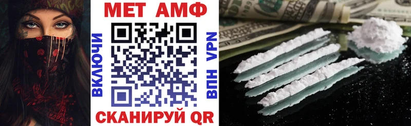 гидра как войти  Геленджик  АМФ 97% 