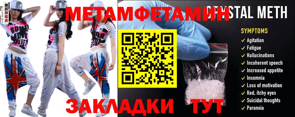 АМФ 97% Геленджик
