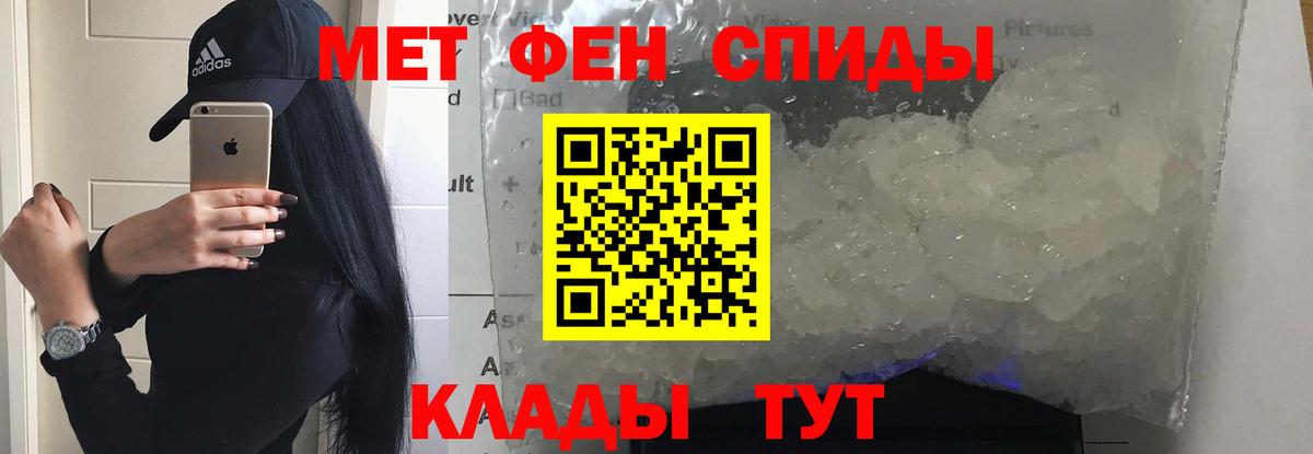 АМФ  АМФ  Вход с VPN  АМФЕТАМИН 97%  Геленджик 