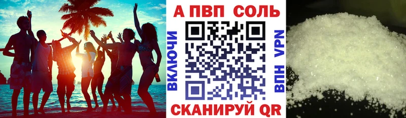 гидра зеркало  Геленджик  Alpha PVP VHQ 