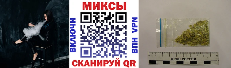 Бутират 99%  OMG зеркало  Геленджик 