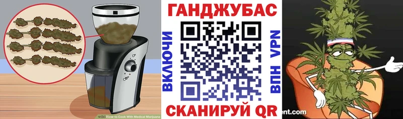 Еда ТГК марихуана mega как зайти Геленджик