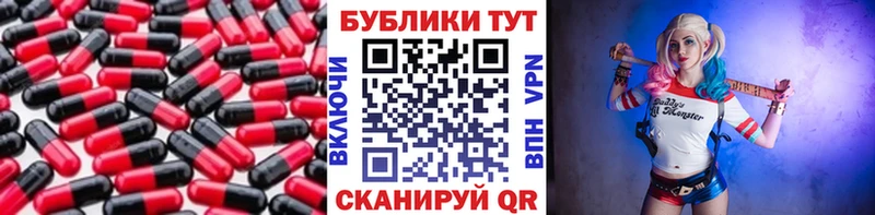 Экстази XTC  KRAKEN зеркало  Геленджик 