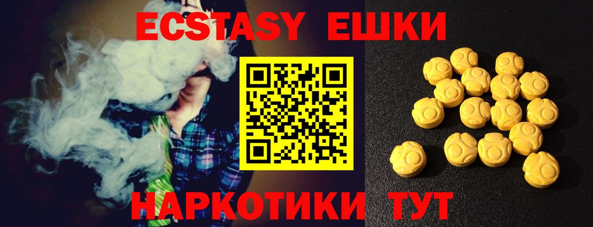 ЭКСТАЗИ бентли Геленджик