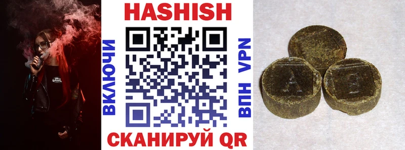 ГАШ Cannabis Геленджик