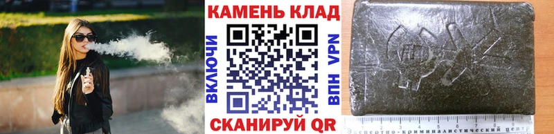 ГАШ Ice-O-Lator  Геленджик 