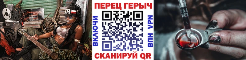 Героин хмурый  Геленджик 