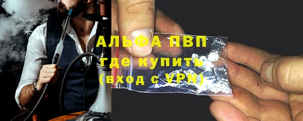 стафф Алзамай