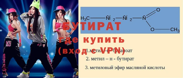 стафф Алзамай