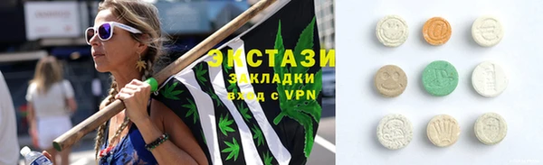 МДМА Алексеевка