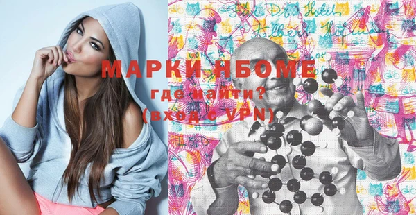 МДМА Алексеевка