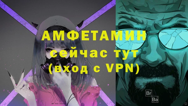МДМА Алексеевка