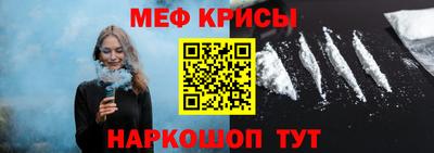 альфа пвп VHQ Ливны