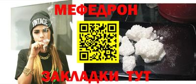 альфа пвп VHQ Ливны