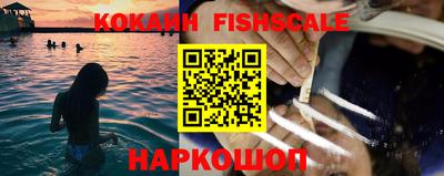 гашишное масло Ликино-Дулёво