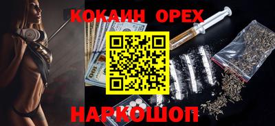 альфа пвп VHQ Ливны