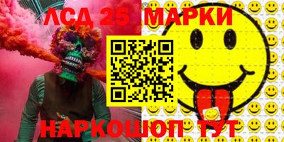 скорость Лесосибирск