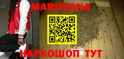 гашишное масло Ликино-Дулёво