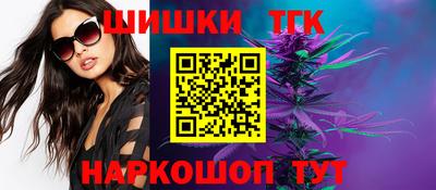 гашишное масло Ликино-Дулёво