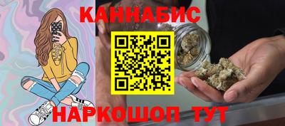 гашишное масло Ликино-Дулёво