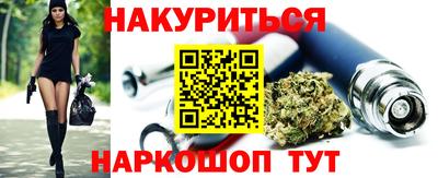 альфа пвп VHQ Ливны