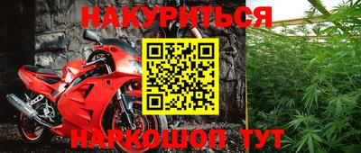 альфа пвп VHQ Ливны