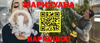 гашишное масло Ликино-Дулёво