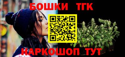 гашишное масло Ликино-Дулёво