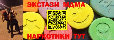 альфа пвп VHQ Ливны