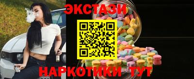 гашишное масло Ликино-Дулёво