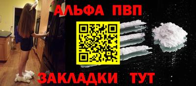 гашишное масло Ликино-Дулёво