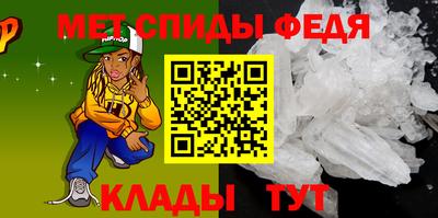 альфа пвп VHQ Ливны