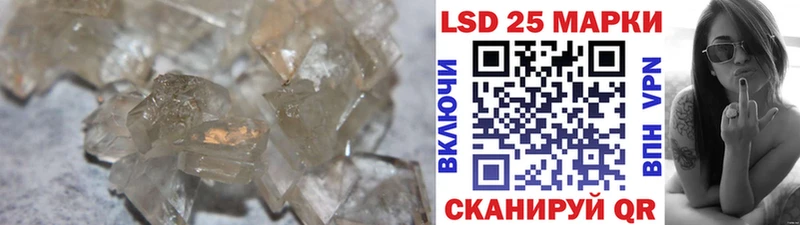 купить   маркетплейс официальный сайт  ЛСД экстази ecstasy  Геленджик  ссылка на мегу ссылка 