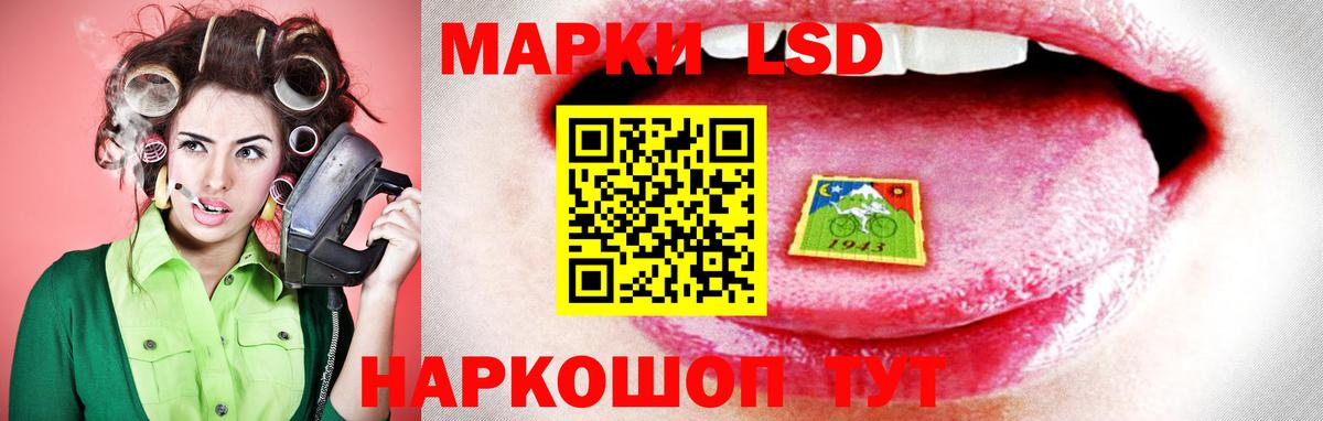 Геленджик  ЛСД экстази ecstasy  Вход с VPN  ЛСД экстази кислота 