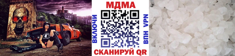 MDMA кристаллы Геленджик