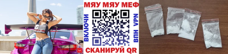ОМГ ОМГ зеркало  Геленджик  Мефедрон 4 MMC 