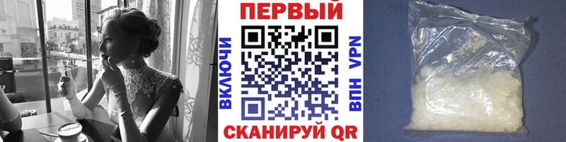 гидра как зайти  Геленджик  МЕТАМФЕТАМИН мет 