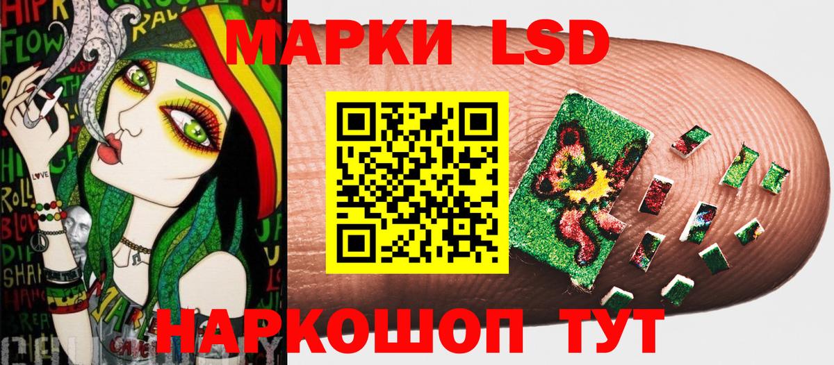 Марки 25I-NBOMe 1,5мг  наркота  Марки 25I-NBOMe  Геленджик  Вход с VPN  Марки 25I-NBOMe 1,5мг 
