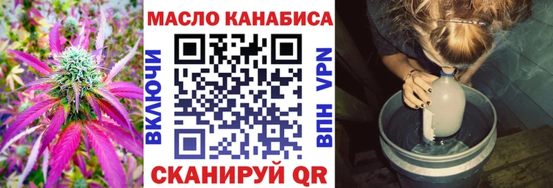 ТГК вейп darknet состав Геленджик