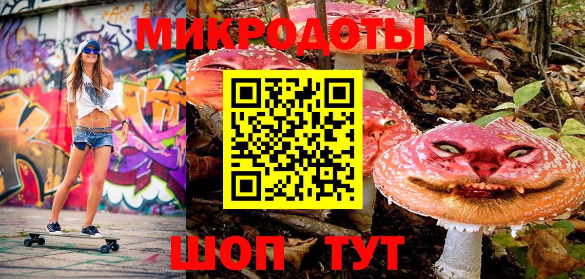 Галлюциногенные грибы ЛСД  Вход с VPN  Галлюциногенные грибы Cubensis  Геленджик 