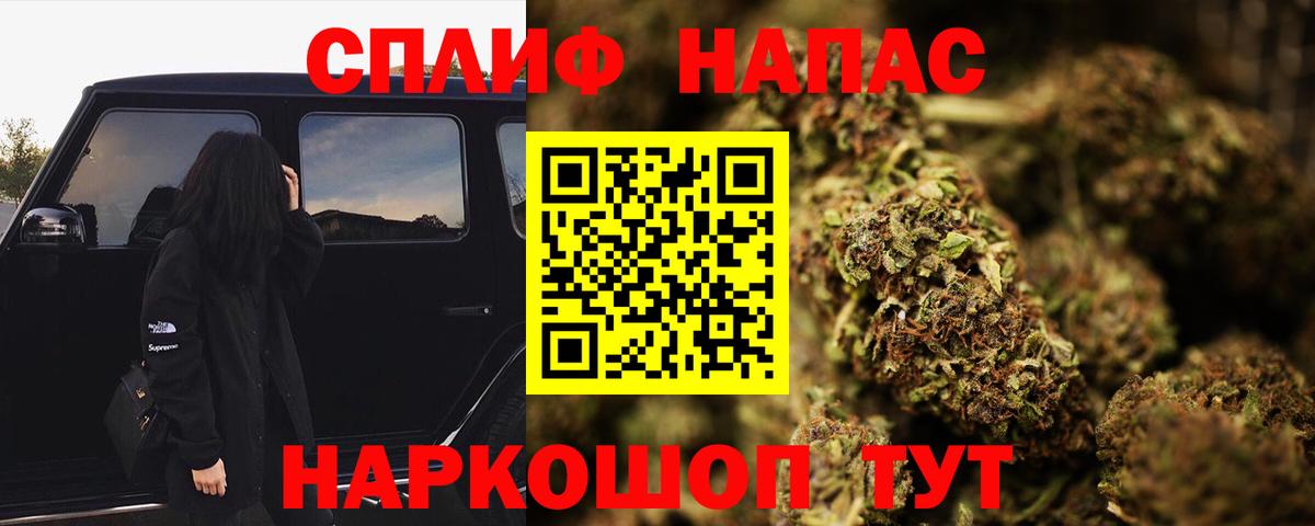 Шишки марихуана марихуана Геленджик